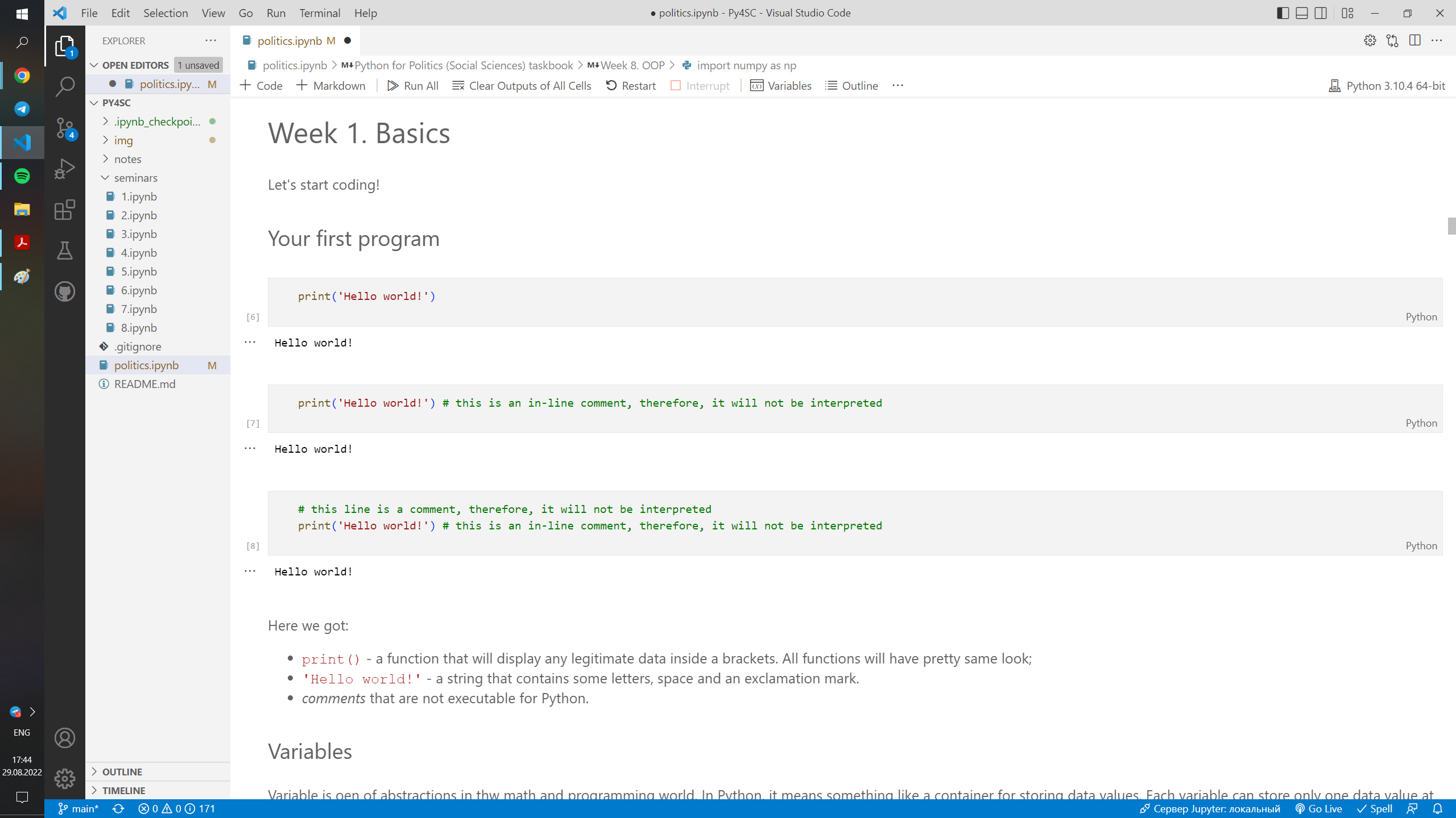 visual studio code view